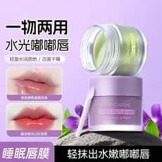 Autêntica máscara labial Liangnishi desbota linhas labiais esfolia pele morta hidratante hidratante cuidados labiais evi