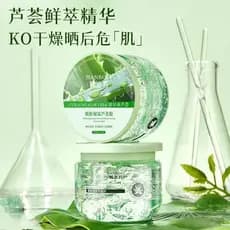 Genuíno Curacao Aloe Vera Gel Hidratante Hidratante Iluminador Anti-Acne Após Reparação Solar Outono Inverno Hidratante