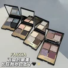 FAICCIA Mojito Sombra de quatro cores estroboscópica perolada rosa marrom terra cor fumada fosca paleta de sombras ilumi