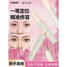 Genuíno NOVO contorno vara Facial lágrima sulco brilho destaque sombra nariz sombra silhueta contorno caneta Natural tri