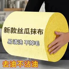 Pano de prato de bucha espessado amarelo, não é fácil de colar, pano de prato de óleo, pano de prato, uso como grande de