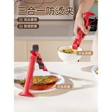 Clipe anti-escaldante três em um, clipe antiderrapante para tigela, clipe de cozinha, placa, vegetais cozidos no vapor,