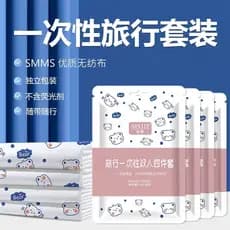 Lençol descartável para Hotel, capa de edredom, fronha, conjunto de quatro peças, viagem, cama dupla espessada, portátil