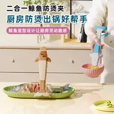 Cozinha dedicada baleia dois-em-um clipe anti-escaldante Silicone anti-deslizamento placa levantador vapor vapor V
