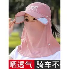 Chapéu de sol feminino verão rosto-cobrindo máscara protetor solar à prova de ultravioleta respirável boné de beisebol c