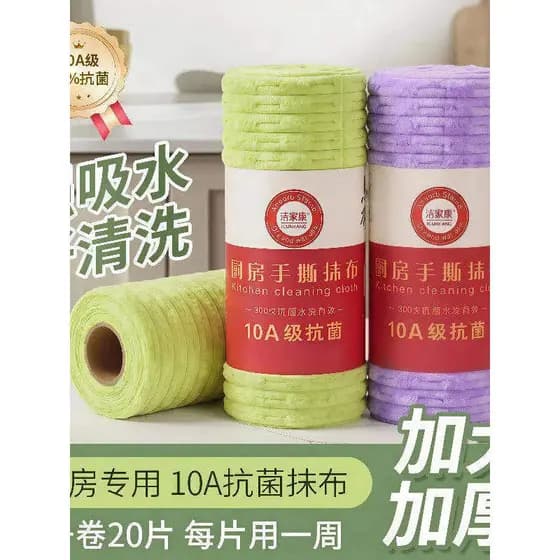 Pano descartável semanal de lã de bambu, engrossado, cozinha, absorção de água dedicada, não é fácil de colar no óleo, t