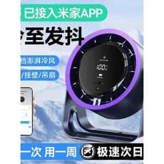 2026 novo estilo Desktop pequeno ventilador de refrigeração pequeno ventilador carregamento usb estudante classe mudo ve