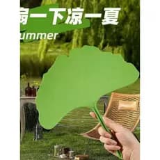 [Ventilador Youxing] Ventilador de verão fresco durável grande engrossado ventilador de folha de Ginkgo resistente a cho