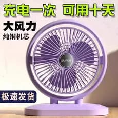 Ventilador elétrico de carregamento usb pequeno dormitório estudante portátil desktop Ultra-silencioso ventilador de cab