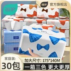 Zhihuhuyun papel macio grande embalagem Log guardanapo de papel embalagem acessível caixa inteira lote papel higiênico d