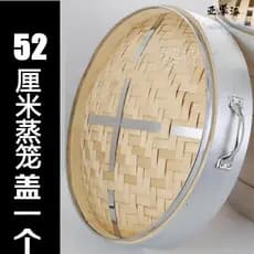 Tampa de panela de bambu tecido tampa de panela a vapor uma loja a vapor gaiola de bambu gaveta pão cozido no vapor bamb