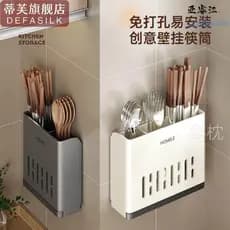 Pauzinhos caixa de armazenamento titular pauzinho prateleira de cozinha do agregado familiar High-End novo estilo fixado