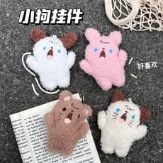 Além de urso de pelúcia saco pingente boneca carro chaveiro menina escola mochila pingente presente criativo casal chave