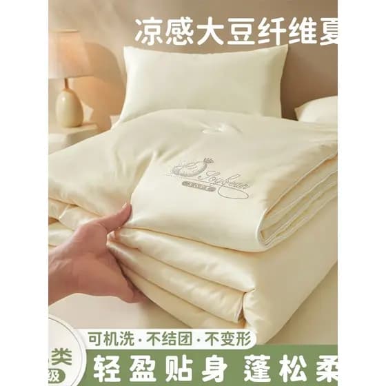 Classe A Fibra de Soja Verão Colcha Fresca Colcha de Verão Legal Perfuração Quente Colcha de Ar Condicionado Colcha Núcl