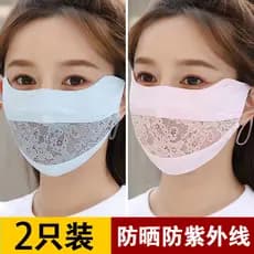 Máscara protetora solar feminina proteção ultravioleta proteção para os olhos canto gelo seda pára-sol máscara facial ve