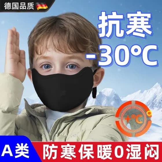 Máscaras à prova de vento para crianças alemães mantêm aquecido meninos meninas estilos de outono inverno especiais para