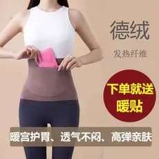 Além de cinto de bolso proteger cinto feminino quente barriga proteger estômago quente adulto cintura masculino inverno
