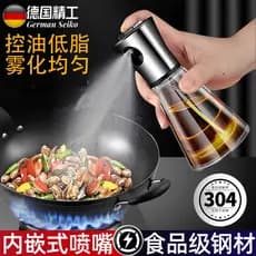Spray de óleo alemão pode oficial loja principal doméstica atomização de qualidade alimentar garrafa de spray de óleo de