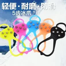 Glacier ao ar livre Anti-deslizamento sapato capa gelo neve escalada sapato picos escalada garra de neve simples Silicon