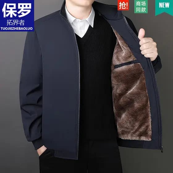 Paul outono inverno jaqueta masculina gola alta jaqueta acolchoada masculina Casual Plus Size jaqueta acolchoada de meia