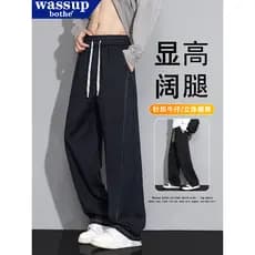 WASSUP Outono Inverno Calças Casuais Masculinas Soltas Retas Calças de Perna Larga Calças Esportivas Sweatpants All-Matc