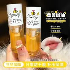 Opsk óleo labial mel leite bálsamo labial pêssego incolor dormir máscara labial esfoliante hidratante hidratante