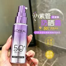 L'Oreal Pequeno Tubo Roxo Protetor Solar Loção de Isolamento de Proteção Múltipla Filme Leve Formando Lama Não-Esfregant