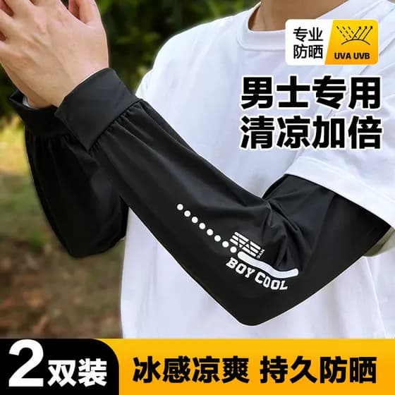 Protetor solar masculino de tamanho grande manga de gelo verão novo estilo proteção de braço estendido manga de seda gel