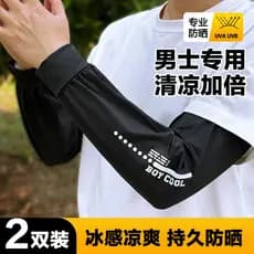 Protetor solar masculino de tamanho grande manga de gelo verão novo estilo proteção de braço estendido manga de seda gel