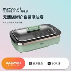 Daewoo grill pan sem fumaça churrasqueira pan máquina de churrasco doméstico grill pan interior elétrico grill pan multi