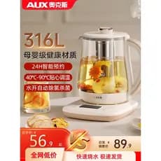 Aox chaleira doméstica termostática chaleira elétrica multifuncional saúde chaleira automática térmica integrada bule