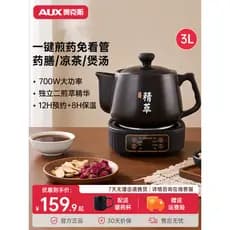 Oaks Tradicional Medicina Chinesa Chaleira Elétrica Doméstica Medicina Fervente Automática Tradicional Pote de Medicina