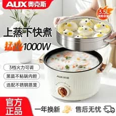 Oaks fogão elétrico multifuncional integrado dormitório doméstico cozinhar macarrão instantâneo panela quente elétrica p