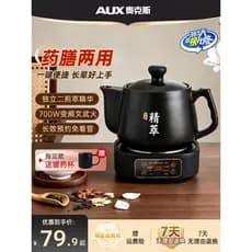 Oaks Tradicional Medicina Chinesa Frigideira Elétrica Dieta Medicinal Dupla Utilização Automática Fervente Medicina Deco