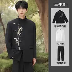 Novo vestido adulto masculino chinês, noivado, casamento, terno, gola alta, bambu dourado, DK Zhongshan, terno de classe