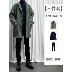 Casaco de lã terno masculino primavera outono inverno rufião bonito High-End roupas masculinas um conjunto com bonito te