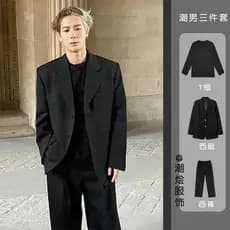 Wang Jiaer mesmo estilo terno masculino High-End sentimento rufião bonito estilo britânico almofada de ombro terno solto