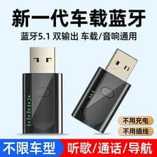Receptor bluetooth transmissor de áudio alto-falante áudio computador TV conversão sem fio bluetooth fone de ouvido adap