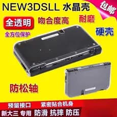 New3dsll Crystal Case Boss Game Estilo Antigo Hard Case Split Case 2DS Host Protection Crystal Protective Case
