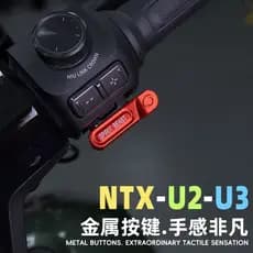 Adequado para bezerro NX/FXT/FX/NXT/U3/U2 veículo elétrico UQi + buzina de luz P-botão de extensão do interruptor de eng