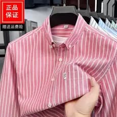 Commuter puro algodão camisa de manga comprida masculina outono negócios Casual lapela listras de meia-idade jovem não-f