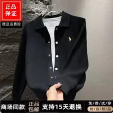 Suéter de luxo leve masculino 2025 primavera outono cardigã de venda quente jaqueta de malha versão coreana Slim-fit Str