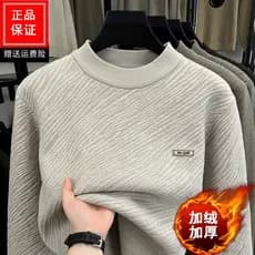 Commuter velo camisola masculina de meia-idade idosos meia gola alta engrossado quente pai usar camisola de malha pulôve
