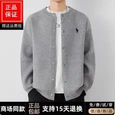 Marca de venda quente bordado Paul Cardigan malhas masculinas primavera novo estilo em torno do pescoço camisola jaqueta