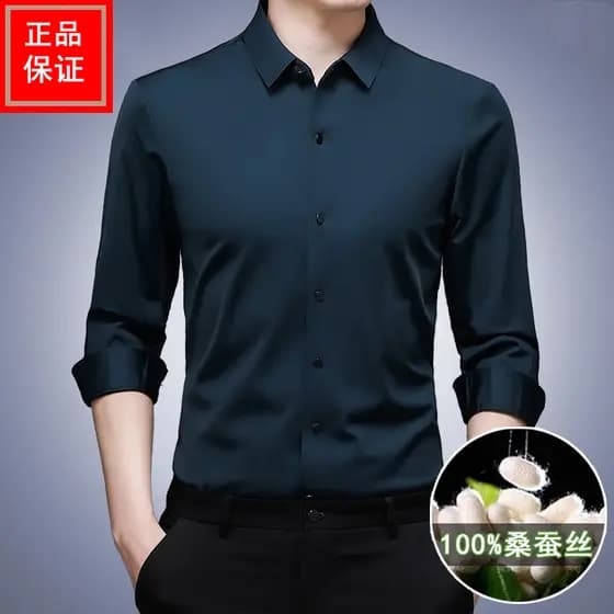 2021 High-End amoreira seda camisa de manga comprida masculina primavera estilo fino sem costura não-passar Anti-rugas c