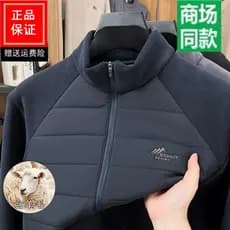 Lã leve algodão acolchoado jaqueta masculina inverno novo estilo quente pai jaqueta Casual forro topo