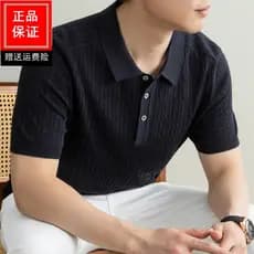 Camisa Polo clássica estilo dinheiro antigo masculina primavera verão estilo fino respirável abotoado Casual negócios la