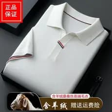 Lapela de malha de manga curta camiseta masculina de alta qualidade 2025 novo estilo luz luxo Cashmere camisola meia man