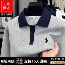 [Desconto da marca Olay] Paul Polo Label Polo Shirt Masculino Outono Casual Manga Curta Lapela Camiseta Top Trendy T