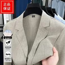 Genuíno masculino confortável respirável pele-amigável linho verão novo estilo de negócios Casual Blazer terno jaqueta r